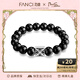 范琦（Fanci）黑曜石能量守護石手串情侶手鏈高級感好運女友男士友老公生日禮物 【男款】守護能量手串 19cm（推薦體重135-175斤內）