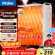 海爾（Haier）【熱浪系列】16片電熱油汀 石墨烯取暖器家用電暖器加濕電暖氣片全屋升溫烘衣防燙烤火爐 HNY-1602