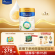 美素佳兒（Friso）皇家較大嬰兒配方奶粉2段（6-12個(gè)月）800克*3 乳鐵蛋白 新國標