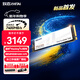 致態(tài)TiPlus7100s固態(tài)硬盤(pán)7100升級款SSD M.2接口 PCIe4.0筆記本PC臺式機電腦硬盤(pán) AI電腦硬盤(pán)配件 【4TB】 TiPlus7100s
