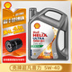 殼牌（Shell）零碳環(huán)保 超凡喜力 天然氣 全合成機油 灰殼 潤滑油 汽車(chē)保養用品 灰殼 全合成 5w-40 SP【4L】