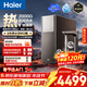 海爾（Haier）鮮活水ProMax2000G凈熱一體3.0溫熱水5.3l/min凈水器巨量恒溫艙凈水機6年長(cháng)效膜 R988