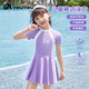 佑游兒童泳衣女童連衣裙泳裝中大童泳衣游泳館游泳六件套32691紫色3XL
