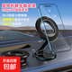 磁吸手機支架車(chē)載用金屬創(chuàng  )意汽車(chē)折疊高度可調節定位旋轉支架通用 旋轉折疊車(chē)載支架（1個(gè)裝）
