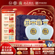 杜康【酒祖杜康】小封壇52度玉壇地窖壇藏5年濃香型白酒禮盒送禮 宴請 52度 500mL 2瓶 整箱裝