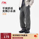 李寧軟殼加絨保暖熱力褲男子冬季防潑水時(shí)尚百搭直筒運動(dòng)長(cháng)褲AYKV729