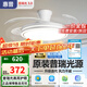 惠普隱形風(fēng)扇燈客廳餐廳靜音吊扇燈 2025年新款家用一體電扇吊燈具 光韻-1級能效52寸吸頂款-智控