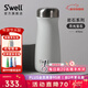 S'WELL寬口保溫杯保冷兩用茶杯男女高顏值不銹鋼水杯便攜式隨行杯子送禮 【經(jīng)典百搭】月光寶石470ml