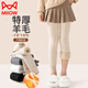 貓人女童打底褲秋冬加絨加厚打底襪寶寶秋冬白色兒童羊毛連褲襪 燕麥白 【九分-加絨加厚升級高腰】 適合-10~10℃ 均碼 (XL) 【建議身高120-135cm】