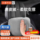 布雷什汽車(chē)頭枕奔馳S級邁巴赫高端車(chē)載座椅頸枕靠枕問(wèn)界m7寶馬奧迪su7 頭枕【生物絨芯】 灰色 2個(gè)