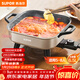 蘇泊爾（SUPOR）電火鍋6.5L大容量家用多功能鍋涮烤一體電熱鍋猛火1800W烤魚(yú)鍋火鍋專(zhuān)用鍋多用途鍋 H65FK984