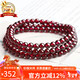 石玥珠寶收藏級5mm酒紅石榴石手鏈項鏈轉運珠天然手串男女士款 水晶瑪瑙