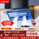 火王（Hione）大風(fēng)量吸油煙機26方巡航變頻電機一鍵清潔頂側雙吸抽油煙機京東自營(yíng)旗艦店HZ05T-1