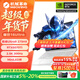機械革命（MECHREVO）耀世16Ultra 2025新品滿(mǎn)血5060/5080/5090/5070Ti獨顯酷睿Ultra可選MiniLED電競設計筆記本電腦 U9-275HX/5070Ti/耀月屏