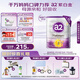 a2奶粉紫白金A2+DHA嬰兒配方奶粉2段(6-12月)900g新西蘭草飼認證