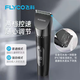 飛科（FLYCO）理發(fā)器電動(dòng)電推剪成人兒童電推剪剃頭電推子全身水洗家用剃頭剪刀全套理發(fā)工具FC5908新老款隨機發(fā) 飛科FC5908++平剪牙剪套裝+收納袋