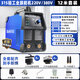 瑞凌ARC315SII工業(yè)級電焊機220V 380V雙電壓兩用便攜式焊機 12米全套