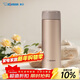 象?。╖O JIRUSHI）進(jìn)口保溫杯保冷男女士不銹鋼水杯子學(xué)生便攜茶杯金色ASE50