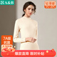 AB女保暖上衣單件常規秋冬長(cháng)袖純棉半高領(lǐng)內穿貼身棉毛衫秋衣打底 淡玉（上衣） XL 推薦115-125斤【5°-15°】