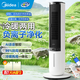 美的（Midea）【冷暖兩用】暖風(fēng)機取暖器空調扇制冷風(fēng)扇家用電暖器速熱電暖風(fēng)臥室塔式智能遙控大面積電暖氣 【冷暖兩用 四季相伴】AAI10ZD