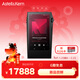 艾利和（Iriver）A&ultima SP3000M 256G 旗艦HIFI音樂(lè )播放器 無(wú)損mp3 硬解DSD  黑色