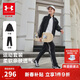 安德瑪（Under Armour）兒童套裝秋季中性休閑運動(dòng)男女中大童綜訓針織立領(lǐng)套裝253313802