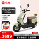 小鳥(niǎo)電動(dòng)車(chē)牛摩1200W大功率72V高速長(cháng)續航通勤代步電動(dòng)摩托車(chē)兩輪電摩 牛摩湖水綠