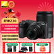 尼康（Nikon） 入門(mén)級微單 Z30 輕便 Vlog 拍攝  家用旅游/入門(mén)小白/學(xué)生 微單相機 z30 (16-50+50-250)雙鏡頭套機 官方標配（下單贈國產(chǎn)充電器+鋼化膜+桌面支架）