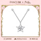 Fanci范琦慕夏聯(lián)名限定禮盒幸運星項鏈女鎖骨鏈吊墜生日禮新年物送女友 【歐氣滿(mǎn)滿(mǎn)】銀鏈款