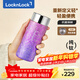樂(lè )扣樂(lè )扣（LOCK&LOCK）純鈦保溫杯燜茶水杯男女便攜戶(hù)外直身設計隨手杯 紫色300ml