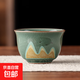 韻化汝窯黃主人杯陶瓷開(kāi)片茶杯功夫茶具文創(chuàng  )山水會(huì )客杯單泡茶杯子 孔雀綠-釉畫(huà)玉蘭杯-85ml