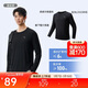 安踏速干大師丨長(cháng)袖t恤男士秋季新款跑步速干衣健身訓練運動(dòng)內搭上衣