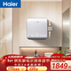海爾（Haier）即熱式電熱水器85AC5 全面屏 小型不占地 金剛瞬熱艙 京東自營(yíng)8500W無(wú)級變頻速熱恒溫家用洗澡廚房