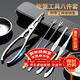 拜杰不銹鋼蟹八件吃蟹工具蟹鉗夾蟹鉗勺吃螃蟹專(zhuān)用工具（帶收納盒）