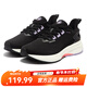 361°女鞋運動(dòng)鞋2025春季密網(wǎng)跑步鞋防滑耐磨訓練鞋子女款緩震高彈跑鞋 曜石黑/數碼薰衣草 -秋款全掌橡膠 37