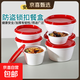 一次性防盜鎖扣餐盒圓形加厚打包盒塑料麻辣燙碗凸蓋外賣(mài)便當飯盒 防盜扣1500ml白底紅蓋【50套】