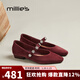 妙麗瑪麗珍鞋女粗跟復古優(yōu)雅中式婚鞋2025春季新款百搭法式休閑單鞋 酒紅 37 (235mm) 標準碼