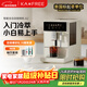 咖啡自由（KAxFREE）【新年禮物】冷萃咖啡機全自動(dòng)意式家用全自動(dòng)咖啡機研磨一體 蒸汽打奶泡 A2 月白