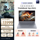 ThinkPad聯(lián)想設計師系列ThinkBook16p AI創(chuàng  )作筆記本電腦酷睿Ultra9-275HX RTX5070 3.2K 165Hz 32G 1T國補