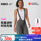 MBO春夏季女子雙箭頭背帶騎行褲T330進(jìn)階騎行七分褲 砂巖灰 XL