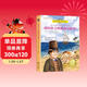 紐伯瑞兒童文學(xué)大獎作品 怪醫杜立特航海歷險記 常春藤?lài)H大獎獲獎作品 中小學(xué)生經(jīng)典名著(zhù)課外閱讀書(shū)籍  寫(xiě)作提升兒童課外讀物