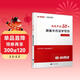半月談2025省考公務(wù)員考試國考 決戰申論80+ 跟著(zhù)半月談學(xué)寫(xiě)作 教材適用于事業(yè)單位招警教師招聘三支一扶江蘇浙江云南山東廣東四川河南河南 申論字帖真題范文時(shí)政熱點(diǎn)時(shí)事政治素材公務(wù)員考試教材2025