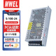 漫威S-100-24 24v開(kāi)關(guān)電源100W變壓器24v4.5A適配器220轉24v轉換器電源模塊dc24伏直流電源穩壓器模塊3C認證