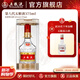五糧液【年貨搶購中】第八代五糧液52度濃香型白酒 52度 375mL 1瓶