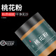 南京同仁堂（原料）桃花粉500g中藥材無(wú)添加食用桃花干花小桃花粉桃花茶排宿 桃花粉 250g*1罐