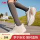 李寧凌波v2丨休閑慢跑鞋女鞋舒適透氣簡(jiǎn)約低幫春夏季運動(dòng)鞋 米白色/淡蕊橘-4 36