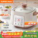 蘇泊爾（SUPOR）電燉鍋 電燉盅家用煲湯鍋燉湯鍋 隔水燉鍋 煲湯專(zhuān)用電鍋全自動(dòng)陶瓷燉湯盅 DZ25YC828