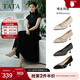 他她（TATA）尖頭高跟鞋女細跟婚鞋新娘鞋伴娘鞋2025春季單鞋7QT08AQ5 金色 38