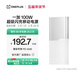 一加 100W 充電寶【3C認證可上飛機】原裝 超級閃充移動(dòng)電源 12000 戶(hù)外電源 可充電腦 銀翼白
