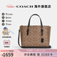 COACH/蔻馳 官方授權 女士簡(jiǎn)約通勤單肩斜挎手提包情人節禮物 【保稅倉】CV965IMQRX